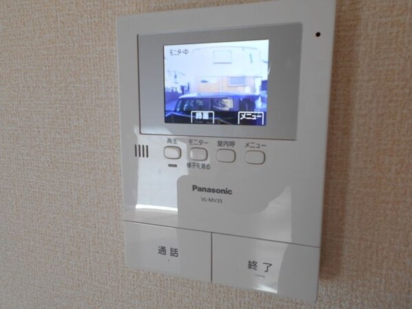 メゾンみつわの物件内観写真